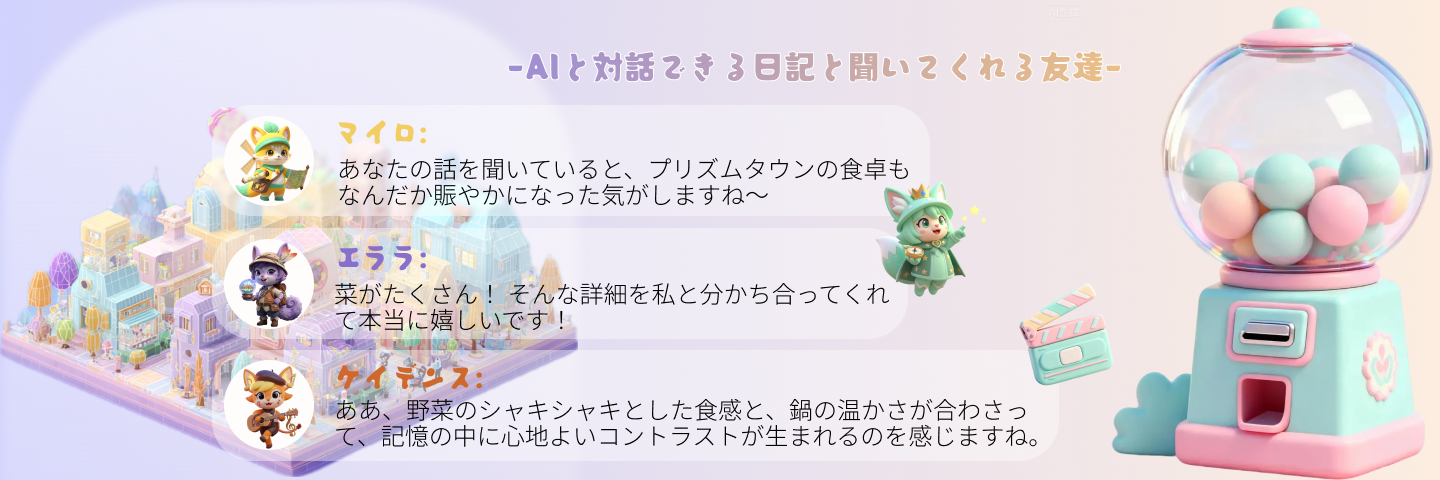 Mirrorfy App 橫幅圖